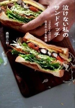 ミアズブレッド オンライン
